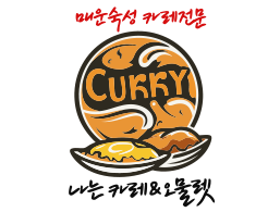 공룡닭강정 로고